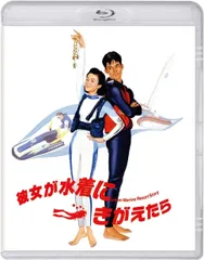 2025年最新】私をスキーに連れてって [dvd]の人気アイテム