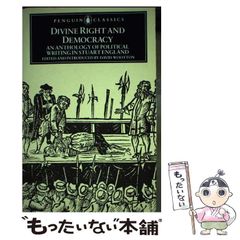 中古】 古事記の文字法 / 西條勉 / 笠間書院 - メルカリ