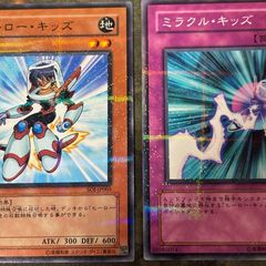 【超希少】ガチャパラ　ノーマルパラレル　ノーパラ　ベンダー版　27枚セット Amazon.co.jp: 遊戯王 クリフォート・ツール ノーマルパラレル