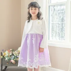 【ライラック】スカラップレースワンピース＆ポンチボレロセット フォーマル キッズ キャサリンコテージ TAK