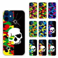 [Galaxy A21 SC-42A/SIMフリー] iPhone16 Pro ケース スマホケース iPhone16 15 14 Plus 13 12 11 Pro Max アイフォン XS XR XS Max ハードケース スマホカバー 全機種対応 シンプ