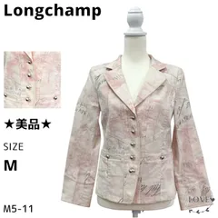 ★美品★ Longchamp ジャケット・アウター テーラードジャケット  m1のサムネイル
