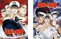 2025年最新】沈黙の艦隊 2 [DVD]の人気アイテム - メルカリ