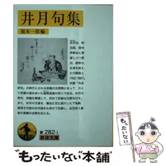 2025年最新】句集の人気アイテム - メルカリ