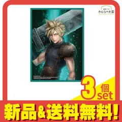 2025年最新】ff tcg スリーブの人気アイテム - メルカリ