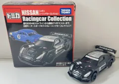 2025年最新】トミカ gt-r 2008の人気アイテム - メルカリ