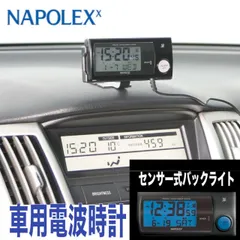 2025年最新】カープ時計の人気アイテム - メルカリ