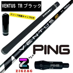 2025年最新】ventus tr black 7sの人気アイテム - メルカリ