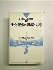 2024年最新】日本農民組合の人気アイテム - メルカリ