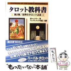 2025年最新】魔女の家booksの人気アイテム - メルカリ