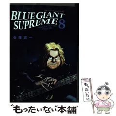 2025年最新】シュプリーム カレンダーの人気アイテム - メルカリ