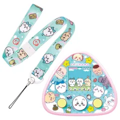 ちいかわといっしょ むちゃかわピンクDXセット 対象年齢 6才以上