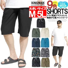 【新品】 【M～5L ブラック】 ショートパンツ メンズ 大きいサイズ 総柄 無地 ウエストゴム イージー ハーフパンツ ショーツ 黒 イージーパンツ ペイズリー レオパード