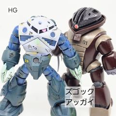 MG アッガイ　ズゴック　ザクver2.0 3体セット　ジャンク MG アッガイ ズゴック ザクver2.0 3体セット ジャンク ロボット