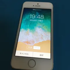 iPhone5s  シルバー 32GB 本体 美品  限定特価につき早い者勝ち！即購入OK！