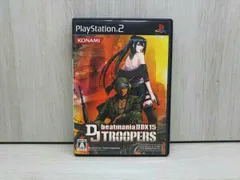 PS2 beatmania 2DX 15 DJ TROOPERS