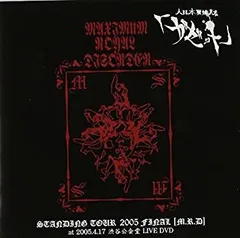 2025年最新】gazette cdの人気アイテム - メルカリ