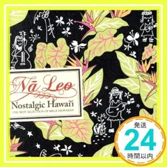 2025年最新】ハワイアン CDの人気アイテム - メルカリ