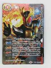 仮面ライダーアギトグランドフォーム（契約X/SECRET)
