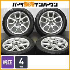 2025年最新】195/55r16 mini 純正の人気アイテム - メルカリ