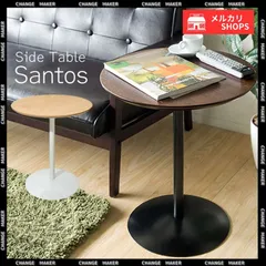 【円形サイドテーブル】 コーヒーテーブル 木目デザイン ナイトテーブル ラウンドテーブル 幅45 奥行き45 高さ53.5 ラウンド天板 スチール脚 リビング 寝室 シンプル シック ミッドセンチュリー おしゃれ 新品 未使用 送料無料 CHST-019