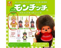 2025年最新】モンチッチキーリングの人気アイテム - メルカリ