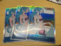 ネフェルタリ・ビビ SR EB02-026　3枚セット