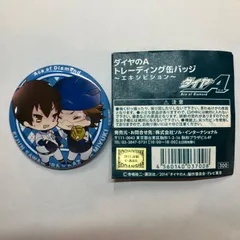 ダイヤのA 沢村栄純＆御幸一也 トレーディング缶バッジ