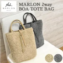 2way トートバッグ ショルダーバッグ ボア マーロン MARLON ショルダー トート カバン 鞄 バッグ 牛革 エコファー ファー 高級感 おしゃれ かわいい ふわふわ カーフレザー エコファー インテリア 雑貨 レディース ギフト プレゼント お祝い 