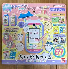 ちいかわフォン　吉衣卡哇手機　【未開封品】【アウトレット倉庫在庫】【北海道、沖縄、九州、離島はお届け不可】