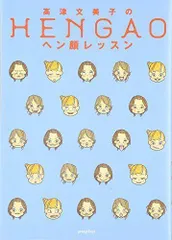 2024年最新】文美子の人気アイテム - メルカリ