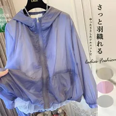uvパーカー アウター レディース フード付きパーカー マウンテンパーカー UVカット パーカー ブルゾン ジャケット 薄手 夏用 カーディガン 羽織リ ゆったり 長袖 体型カバー ライトアウター ショート丈 xzzongsi91