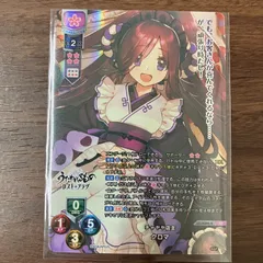 2025年最新】lycee アクアプラスの人気アイテム - メルカリ