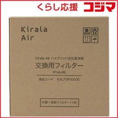 VMPD8-623-1 Kirala 炭酸ガスカートリッジ 3箱セット - メルカリ