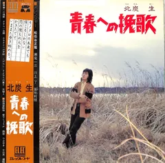 ★希少★激レア★倒産株券★北炭★北海道炭礦汽船★コレクター★5枚セット★ Yahoo!オークション -「北海道炭礦汽船」の落札相場・落札価格