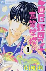 !!(2冊セット)第 1、2 巻 レンタル用【全巻 コミック・本 中古 Comic】レンタル落ち