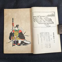 彩色 木版画 口絵 絵入◆風俗研究◆祇園山鉾 祭礼など 月報誌 戦前 時代物 浮世絵 UKIYOE 木版 骨董 古美術 古典籍 古文書 古書#和本～江戸屋～
