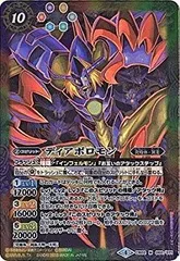 2025年最新】デジモン バトスピ デジモン超進化の人気アイテム