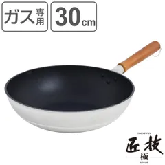 いため鍋 30cm 匠技極 ガス火専用 日本製 ユミック UMIC （ ガス火対応 炒め鍋 フライパン 金属ヘラOK テフロン加工 ふっ素加工 軽い 深型 30センチ テフロン プラチナプラス フッ素コーティング アルミ製 ショットピーニング 軽量 ）