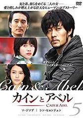 2025年最新】カインとアベル dvdの人気アイテム - メルカリ
