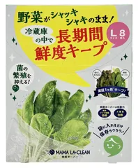 2024年最新】野菜保存袋の人気アイテム - メルカリ