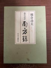 みのり苑 風韻 白檀 短寸 350g 御法務用【K2138-1444】 - メルカリ