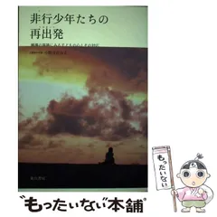 スクールバック 1 小野寺こころ 直筆イラスト入りサイン本 新品未読品 小野寺こころ on X: 