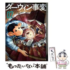 中古】 花の太一郎 5 （少年チャンピオンコミックス） / 松田