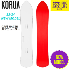 【ムラスポ公式】KORUA　コルア　CAFE RACER　23-24　NEW　新品スノーボード
