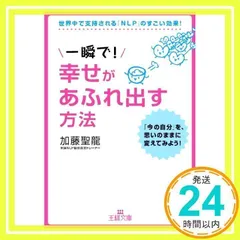 2025年最新】加藤聖龍の人気アイテム - メルカリ