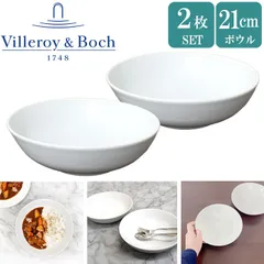 2024年最新】villeroy＆boch ビレロイ＆ボッホ パスタの人気アイテム - メルカリ