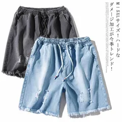 M－5XLサイズ！デニム ショーツ メンズ ダメージ デニム ショートパンツ ハーフパンツ デニムパンツ 3分丈 5分丈 クラッシュデニム ジーンズ ショート 短パン 夏 大きサイズ カジュアル ファ#fyc1154