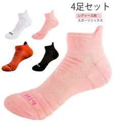 靴下 レディース用 スポーツ ソックス 4足セット くるぶし ショート 厚手 綿 おしゃれ 無地 シンプル スニーカー 春 夏 秋 冬 オールシーズン サッカー テニス ランニング ウォーキング トレ#lj2152
