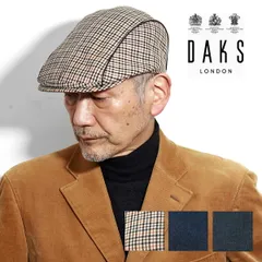 DAKS (ダックス) ハンチング メンズ 秋冬 ハウスチェック アマレッタ ソフトサーモストレッチ アイビーキャップ 帽子 メンズ 英国 ブランド ハンチング帽 メンズ 【TB】